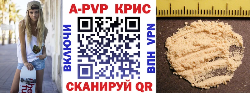 Alpha-PVP мука  Арск 