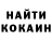 COCAIN Эквадор Markaiser