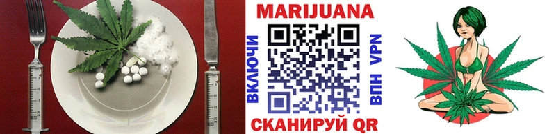 Cannafood конопля  Арск 
