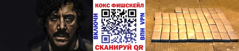наркота Арск kraken как зайти нарко площадка формула Кокаин 99%