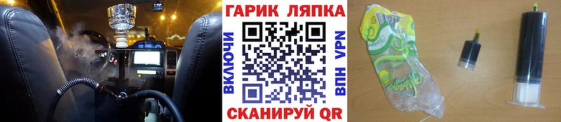 ГАШИШ hashish  Арск 