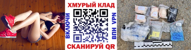 магазин наркотиков Арск ГЕРОИН гречка