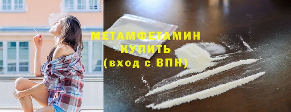 стафф Вязьма