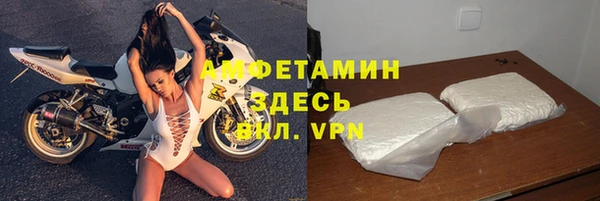 бутират Армянск