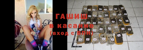 бутират Армянск