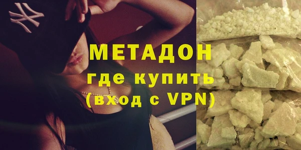 COCAINE Аркадак