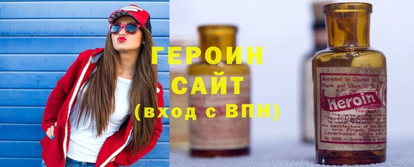 герыч Арсеньев