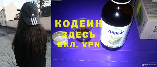 бутират Армянск