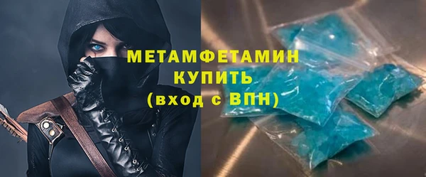 бутират Армянск