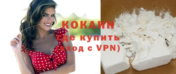 бутират Армянск