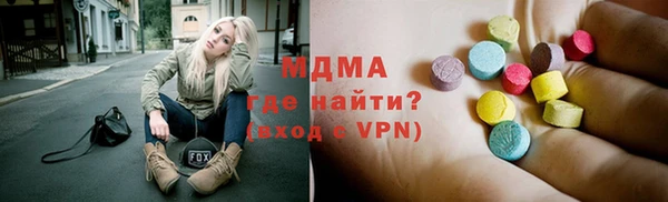бутират Армянск