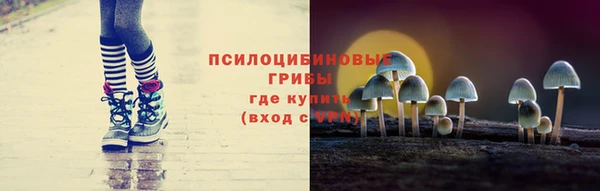 бутират Армянск