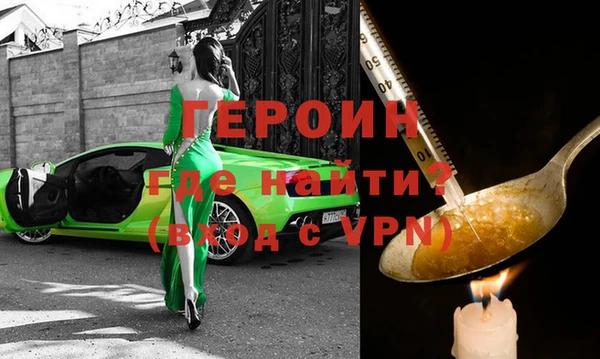 бутират Армянск