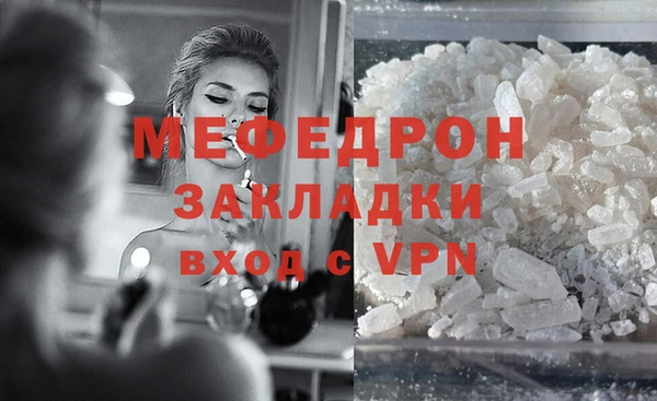 а пвп мука Каменногорск