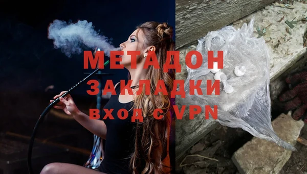 бутират Армянск