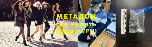 скорость mdpv Вяземский