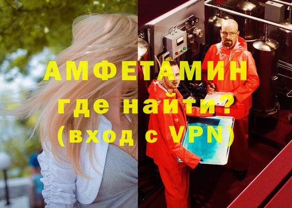 бутират Армянск