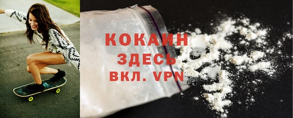 COCAINE Аркадак
