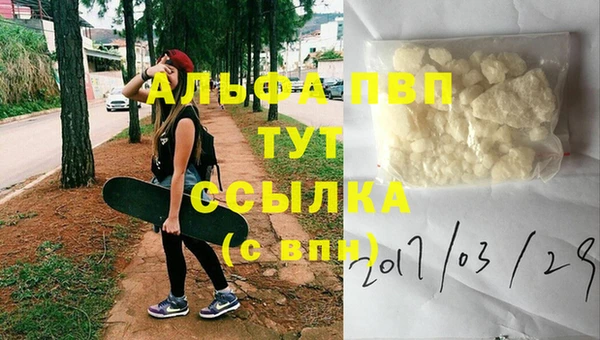 COCAINE Аркадак