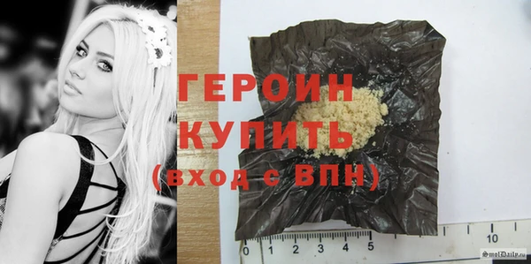 COCAINE Аркадак
