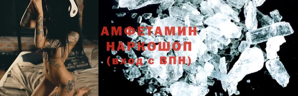 бутират Армянск