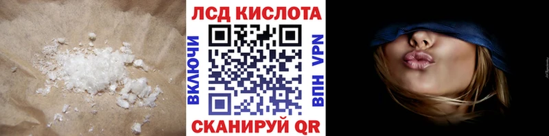 LSD-25 экстази кислота Арск