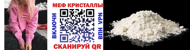 Меф мука  Арск 