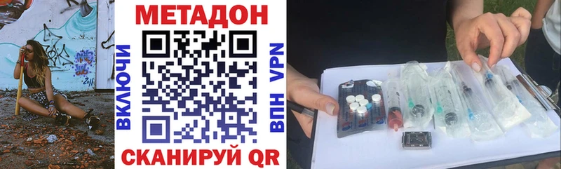 ОМГ ОМГ как войти  где найти наркотики  Арск  Метадон methadone 