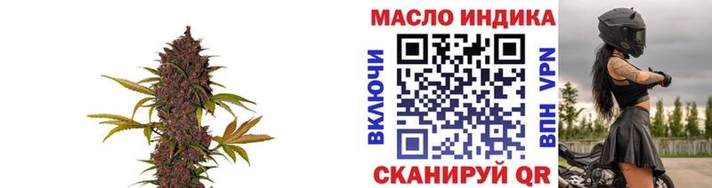 ТГК вейп с тгк  Арск 