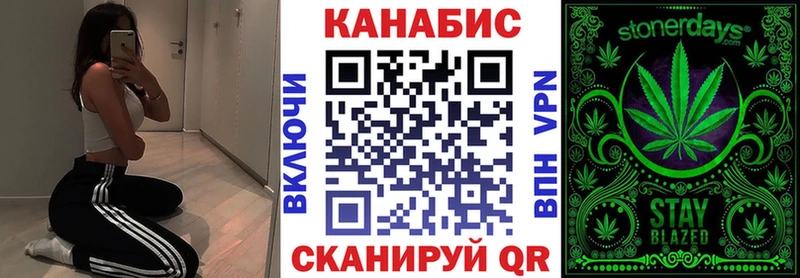 Конопля планчик Арск